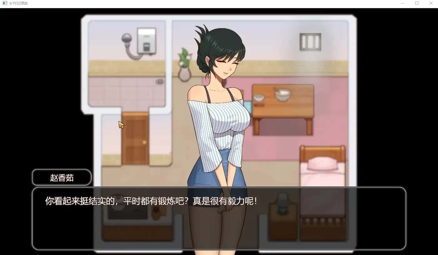 乡村狂想曲 角色路线 玩法截图 5