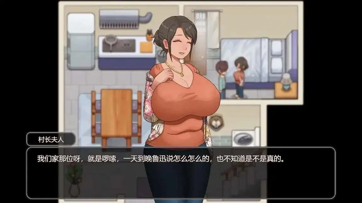 乡村狂想曲 CG回想 页面配图 8