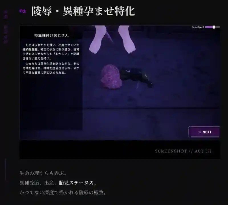 桃映羽3D模拟 地图探索 演示图 8