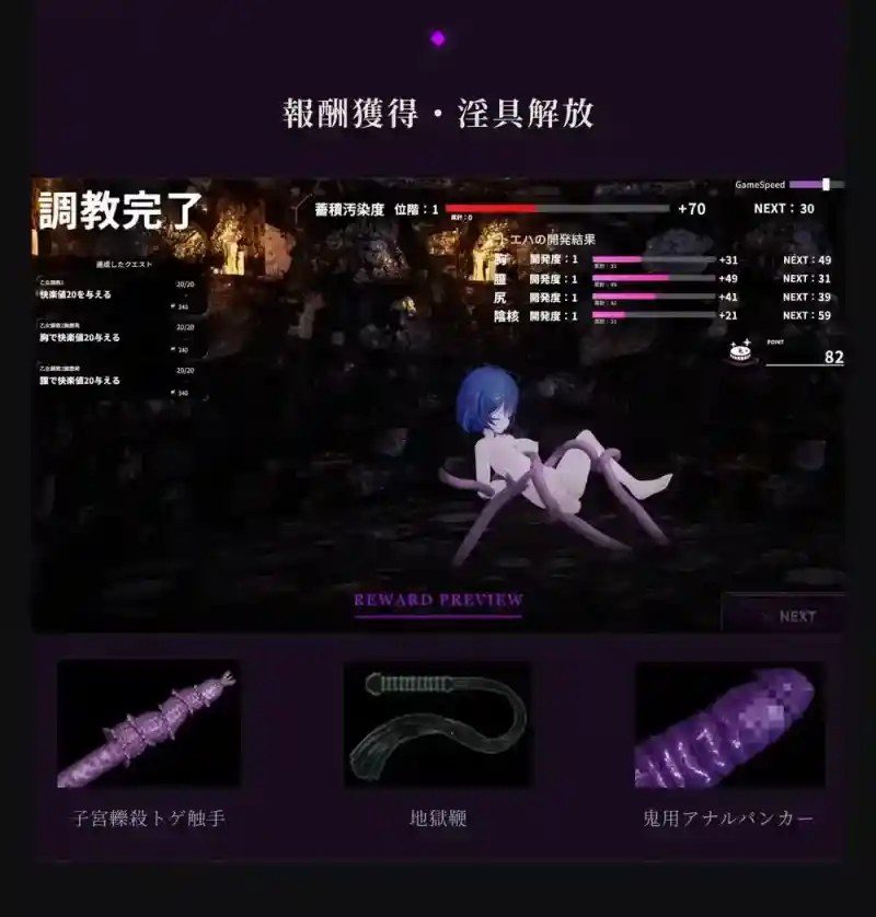 桃映羽3D模拟 多章节推进 画面 5