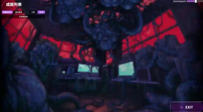 桃映羽3D模拟 全回想 画面 1