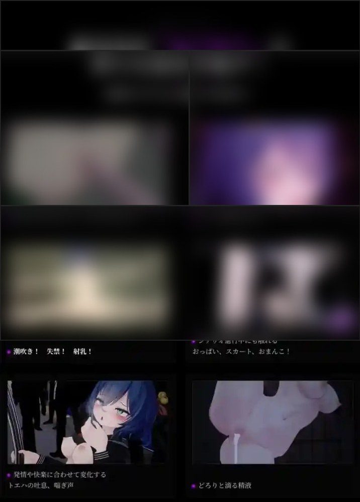 桃映羽3D模拟 版本内容 预览图 6