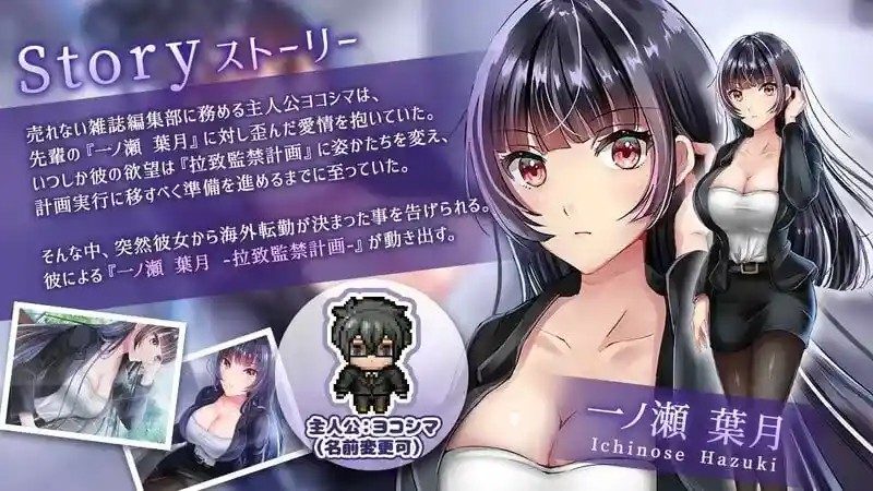 职场女友带回家v1 章节事件 展示图