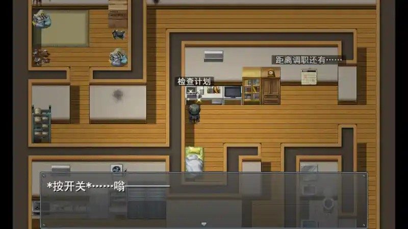 职场女友带回家v1 操作界面 详情图 7