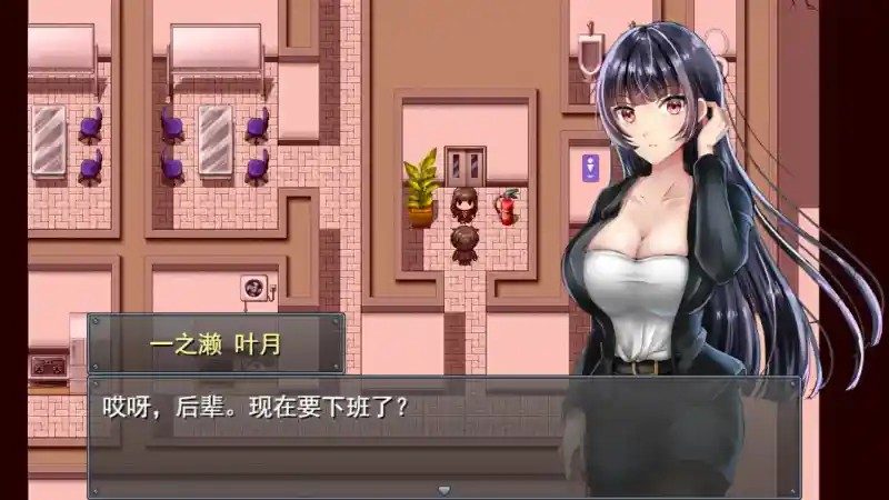 职场女友带回家v1 探索场景 实机截图 5