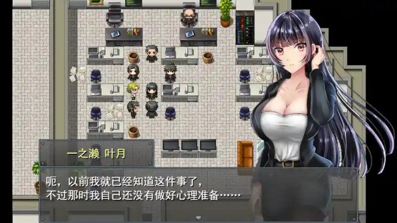 职场女友带回家v1 中文界面 实机截图 8